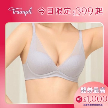 雲感塑形系列  托高V型無鋼圈內衣 羽灰