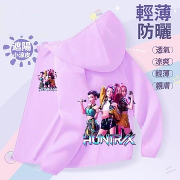 ❄K-POP獵魔女團兒童冰絲防曬衣夏季 網眼透氣開衫防曬服清涼 兒童戶外防紫外綫開衫薄外套 兒童防曬衣服 兒童透氣皮膚衣
