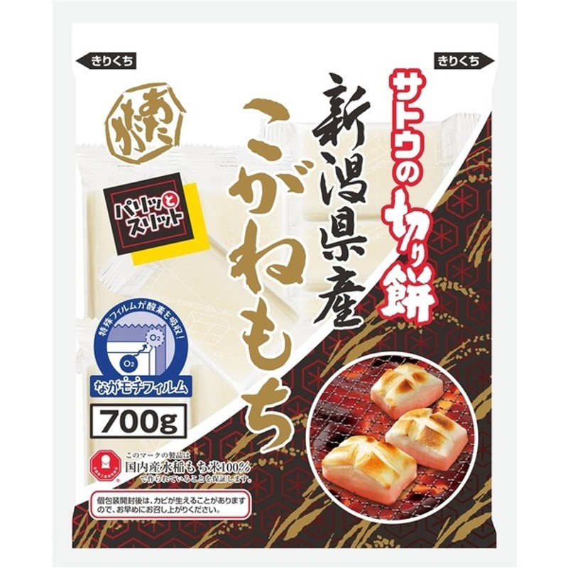 佐藤食品工業 サトウ あたたか切り餅 新潟県産こがねもち 700g 通販 Lineポイント最大4 0 Get Lineショッピング