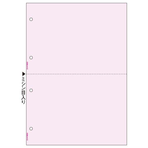 ヒサゴ マルチプリンタ帳票 A4ピンク2面4穴 (100枚) BP2018