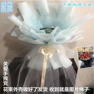 半成品花束外殼字母款加拖尾零食花束包裝韓素紙包裝紙DIY手作材料情人節送禮台灣出貨