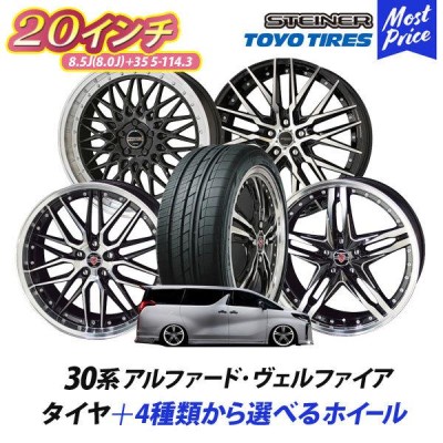 30アルファード245/40R20インチホイールヴェルファイア 30系 アルファード 20インチ 新品 TREAD VENES FS01 8.5J +35 +