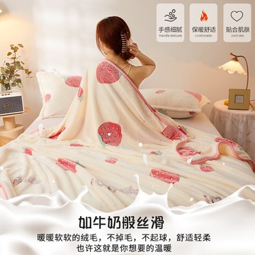南極人毛毯夏季辦公室午睡珊瑚絨小毯子單人蓋毯春秋沙發毛巾被子