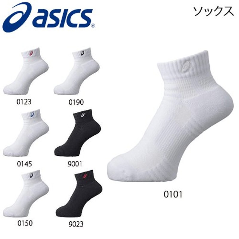 アシックス asics ソックス ショートソックス バレーボール 靴下 くつ下 ソックス10 XAS455 1足までメール便OK 通販  LINEポイント最大0.5%GET | LINEショッピング