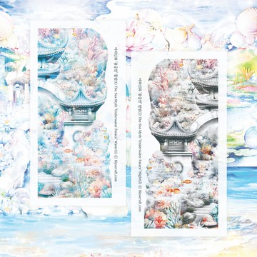 Sea Mythos, 海底宮殿
