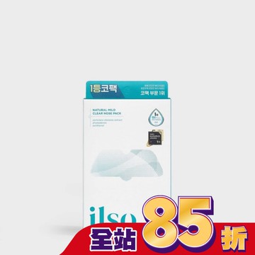 ilso 溫和舒緩粉刺清潔鼻貼(五枚裝)