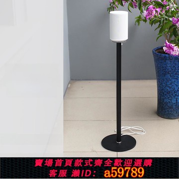 【廠家直銷 可打統編】可定制 懸浮感】音箱落地金屬不銹鋼支架適用于SONOS Era 100音響
