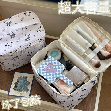 💛限時下殺💛 帕恰狗化妝包 超高顔值大容量收納包 方便攜帶外出旅行收納洗漱包包 手提包 化妝提袋 韓包 造型包