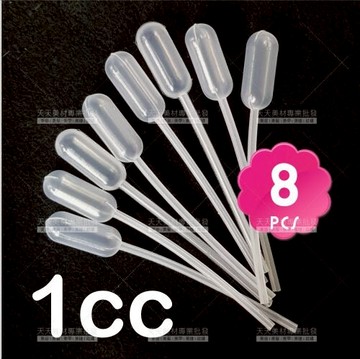 樂麥1cc滴管-7入裝(3959)香水保養品分裝[59290]