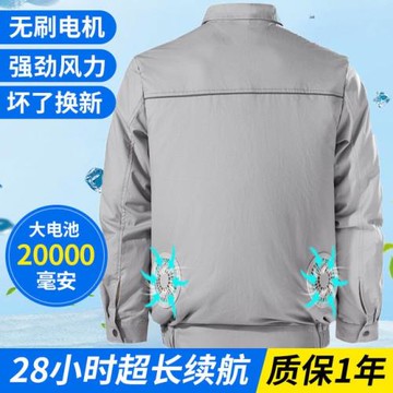 夏 降溫空調服帶風扇的衣服2萬充工地充電制冷電焊工徒步男工作服