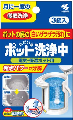 在鍋中洗滌三片輸入