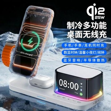 Aresh三合一無線充電器Qi2適用蘋果17手機applewatch手表iphone16磁吸支架magsafe底座iwatch快充耳機五合一