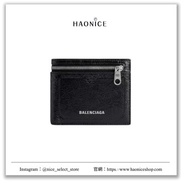 【hao nice】24SS Balenciaga 巴黎世家 上海經銷商經典logo字母羊皮皮夾 短夾 拉鍊 折疊錢包