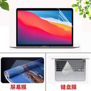 適用 13.3寸蘋果MacBook Air A2337新款M1芯片筆記本電腦防塵鍵盤膜A2179按鍵套2020專用屏幕保護膜鋼化屏保