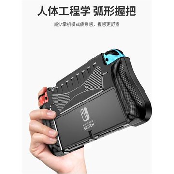 任天堂SWITCH OLED握把保護殼套一體式軟殼不傷機器 GripCase