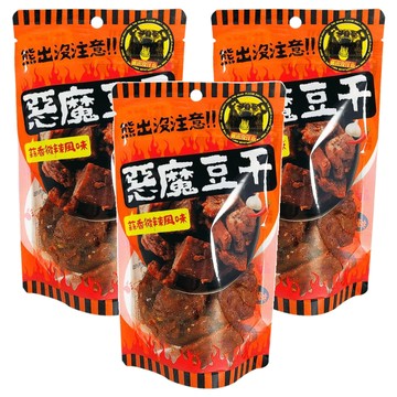 熊出沒注意 惡魔豆干 蒜香微辣風味  140g  3包