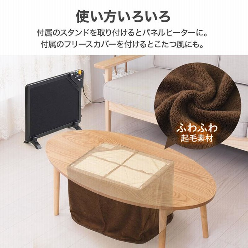 パネルヒーター 足元 足元ヒーター デスクヒーター ヒーター