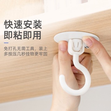 臥室圓頂蚊帳免打孔掛鉤旋轉式房頂吸盤大號膠圓盤粘鉤吊頂粘貼勾