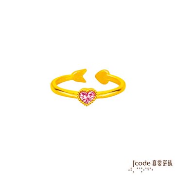 Jcode真愛密碼 一箭鍾情愛上你黃金戒指