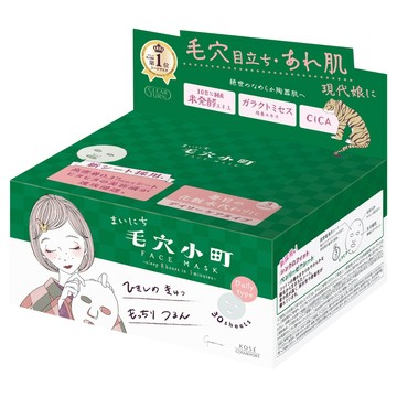 KOSE 高絲 CLEAR TURN 光映透 台灣公司貨 毛穴小町3分鐘調理面膜  1組  30入