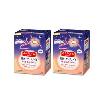 (2盒24片超值組)日本KAO花王-約40°C蒸氣睡前溫感肩頸熱敷貼片12片/盒-經典無香(長效約30分鐘,晚安蒸氣貼,就寢前溫熱貼片,放鬆溫暖頸部)