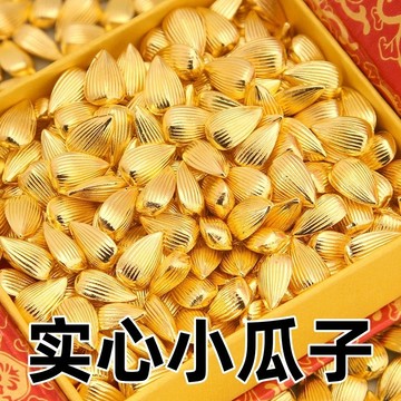 🌸臺灣出貨🌸實心仿真砂金瓜子 擺件米缸聚寶盆填充飾品開業搬家相框髮財樹配件