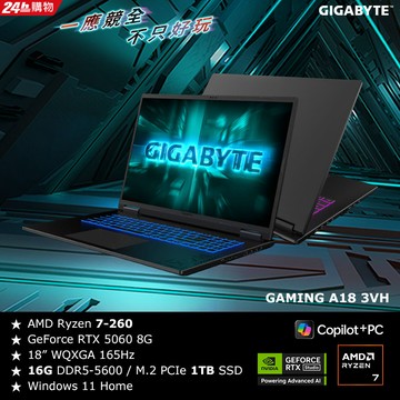 【$9900加購32G記憶體】技嘉 GAMING A18 3VHK3TWC94SH 18吋電競 (AMD R7 260/RTX5060 8G/16G/1TB )