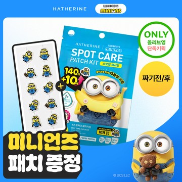 [Minions EDITION] HATHERINE Spot Care Patch Kit 150P Value Set