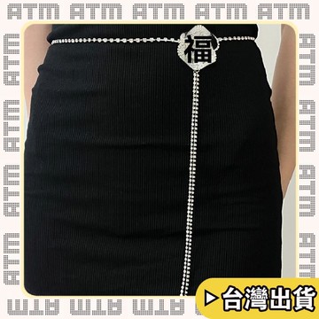 🔥臺灣出貨🔥可開發票✅輕飾時光高級感滿鑽水晶立體花朵腰鏈配裙子褲子k2y辣妹百搭屬鏈條腰帶