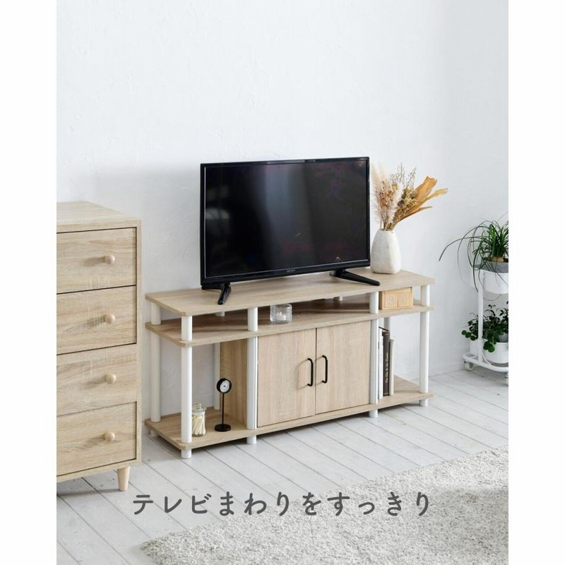 テレビ台 ハイタイプ 扉付き 隠す収納 幅110 奥行29.5 高さ51.5