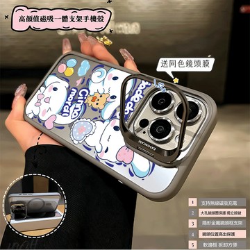 調皮小熊大白狗 磁吸無線充 iPhone 13 Pro Max 12 11 pro i11 護鏡支架 保護殼 手機殼