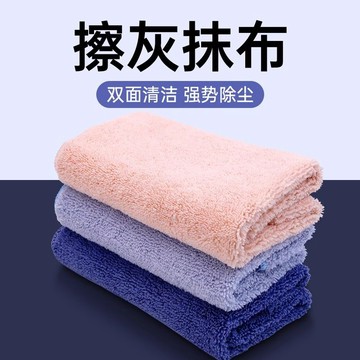 🔥【超細纖維雙面長絨抹布】加厚吸水不易掉毛 乾濕兩用除塵擦手巾 雙面長絨/短絨設計 居家清潔｜好物