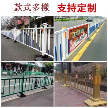 免運 道路護欄 人行道防撞 市政道路護欄馬路人行道停車場防撞安全欄桿圍欄交通公路隔離欄 可開發票 全館五折 工廠現貨直銷 新品特價 b8304