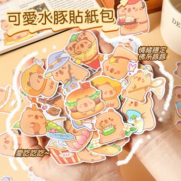 30枚入水豚貼紙包 水豚貼紙 水豚造型 手帳貼紙 裝飾貼 日記貼紙 記號貼 信封貼 獎勵貼