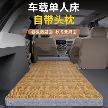 車上睡覺神器車載折疊床墊后排折疊四季通用汽車床墊汽車后排睡墊