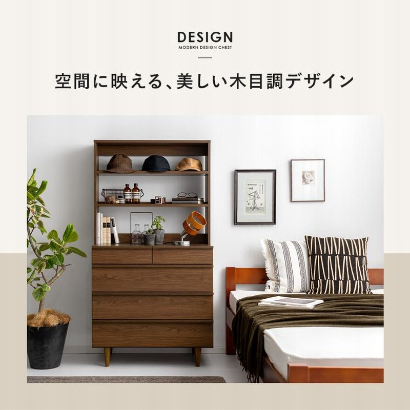 チェスト タンス たんす 木製 おしゃれ 衣装ケース 洋服タンス 7