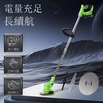 鋰電無線割草機充電式除草機家用小型打草機小型園林草坪修剪機[DD1209001]