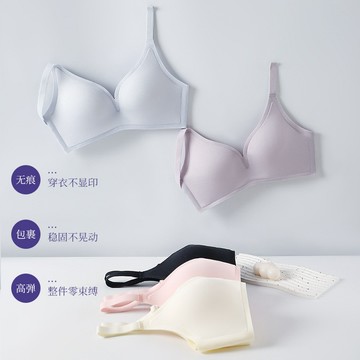无痕内衣女轻薄舒适无钢圈光面聚拢显大固定杯调整型收副乳文胸罩
