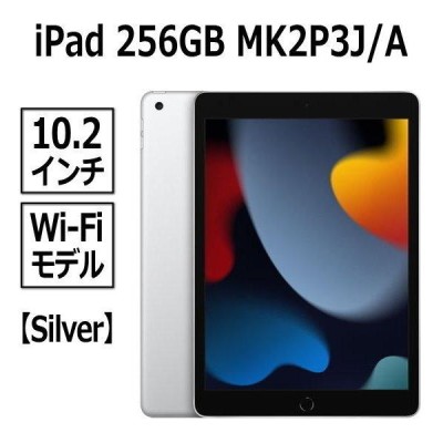 新品未開封 アップル iPad 第9世代 WiFi 64GB スペースグレイ