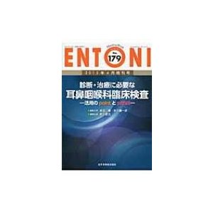 ENTONI Monthly Book No.179