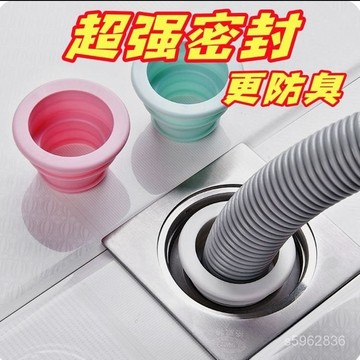💯臺灣出貨💯免運💯下水道密封圈廚房管道下水管防臭地漏硅膠洗衣機衛生間封口 HTF5