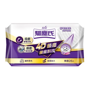 驅塵氏靜電除塵紙-25張