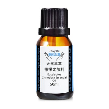 Amywo 純檸檬尤加利精油 50ml