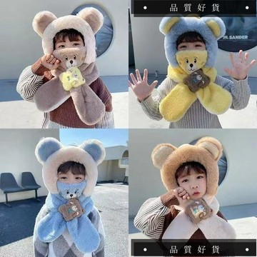 💥台灣出貨💥保暖帽子👉兒童冬帽圍巾 毛絨帽子 冬季保暖護耳帽 男女童毛絨防風防寒護耳帽子