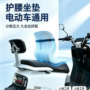 ✨熱銷推薦✨外賣騎手電動車摺疊護 腰靠 背免打孔裝快速更換騎行護腰可摺疊靠背