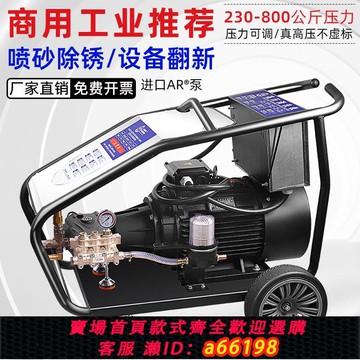 【台灣公司 可開發票】商用500公斤移動工業清洗機380V大功率高壓翻新大型強力除銹家用
