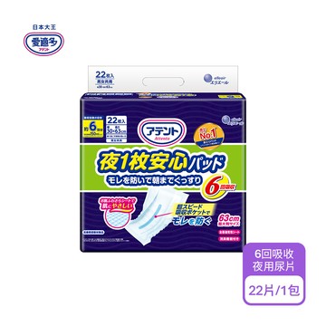 【日本大王】 愛適多-夜間超安心尿片大量6回吸收(22片/包)
