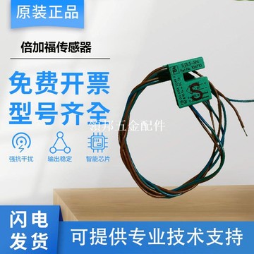 倍加福感應式槽形傳感器SJ3.5-SN現貨SJ3.5-SN-Y電感式接近開關[領邦五金配件]
