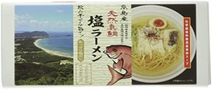 大盛食品 天然真鯛塩ラーメン 1箱(4人前)×3