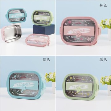 特得美大容量不銹鋼學生飯盒餐盒食堂四面扣防燙保溫便當盒上班族